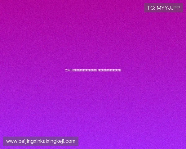 2025年国际接力赛精彩回顾与赛场新动态 解析各国强队表现与未来发展趋势