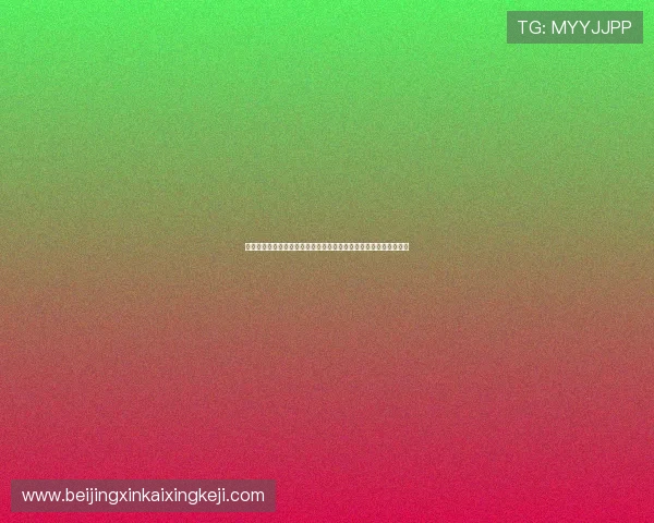 探索极限运动比赛规则体系与竞技精神在现代体育文化中的融合发展